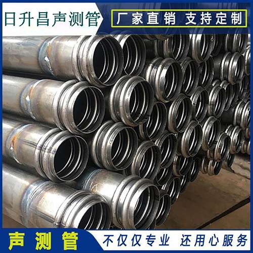 关岭声测管是桥梁桩基检测专用检测管材